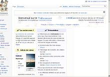 Wiktionnaire:Page d’accueil .